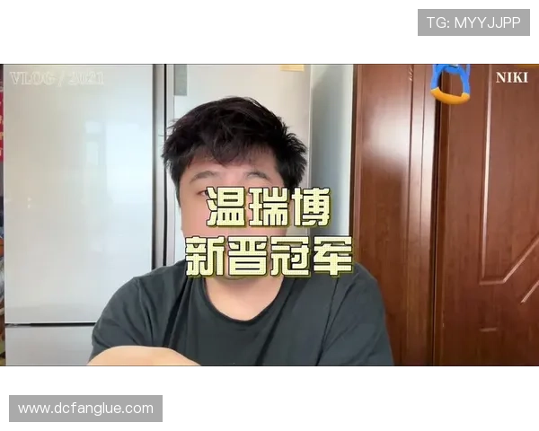 温瑞博憾负勒布伦收获重庆亚军